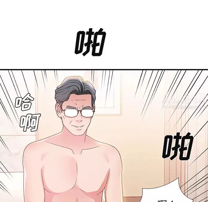 主播小姐-第1话 - 图片 85