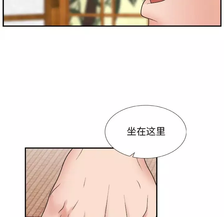 主播小姐第1话