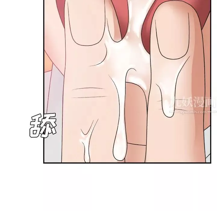 主播小姐第2话