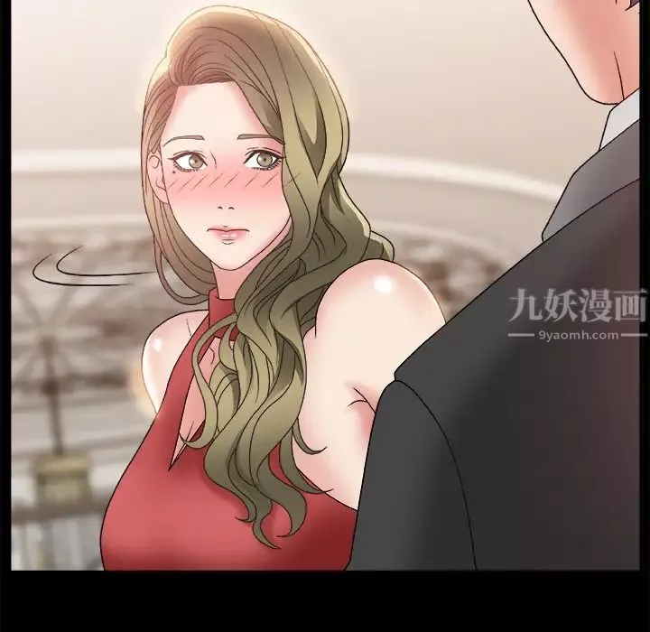 主播小姐第2话