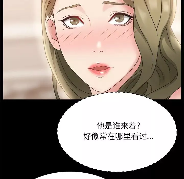 主播小姐-第2话 - 图片 51
