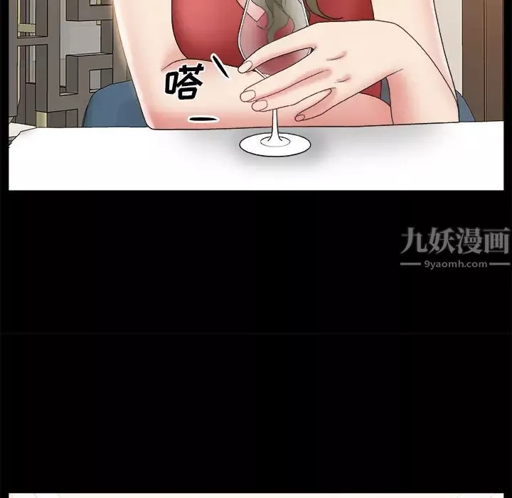 主播小姐-第2话 - 图片 70