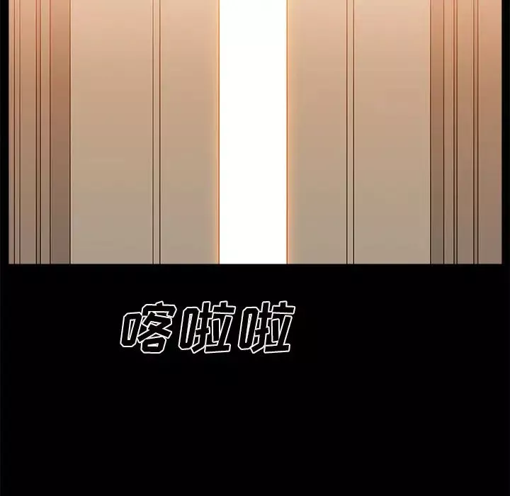 主播小姐-第2话 - 图片 76