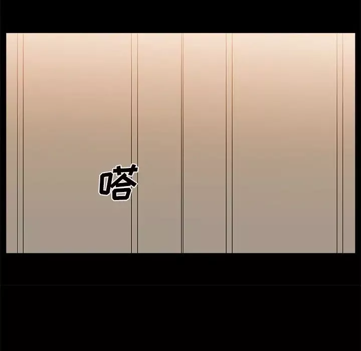 主播小姐第2话
