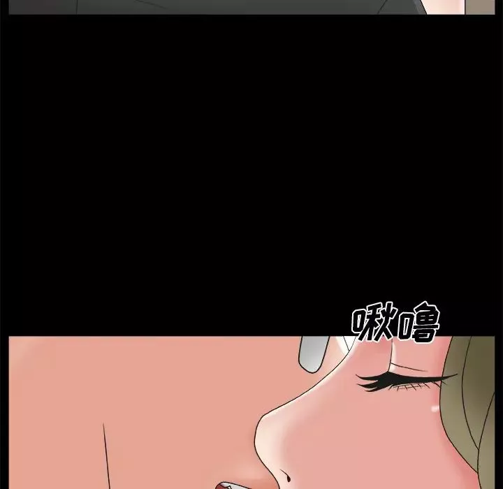 主播小姐第2话