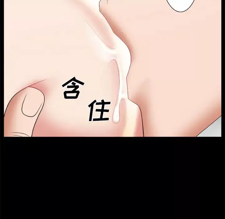 主播小姐第2话