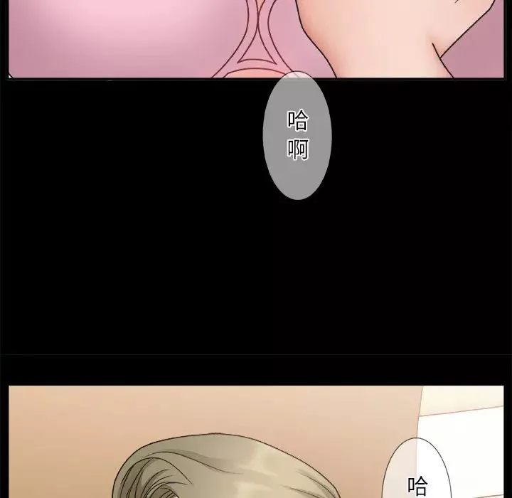 主播小姐第2话