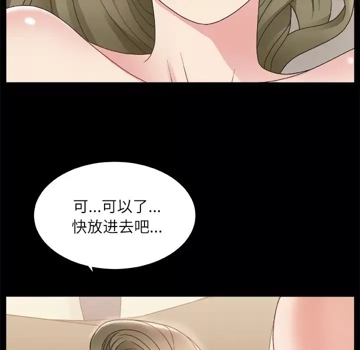 主播小姐-第2话 - 图片 107