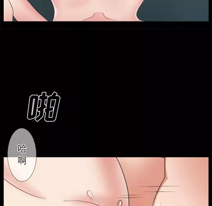 主播小姐第2话