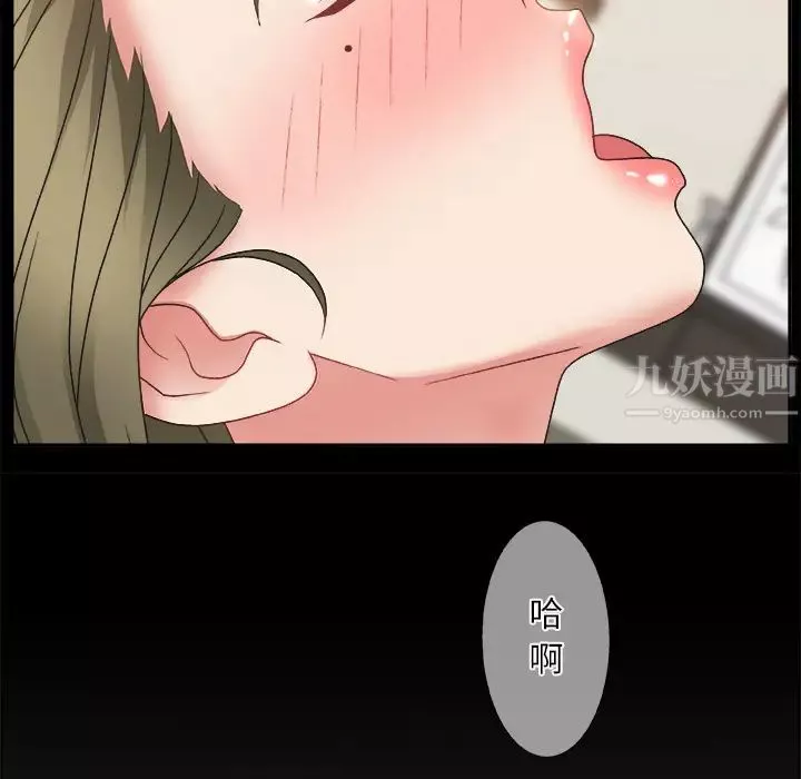 主播小姐第2话