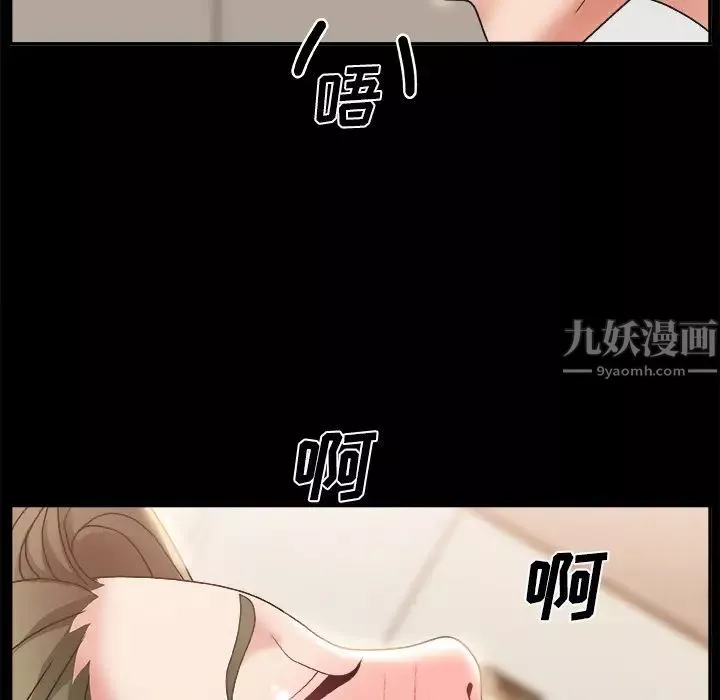 主播小姐-第2话 - 图片 130
