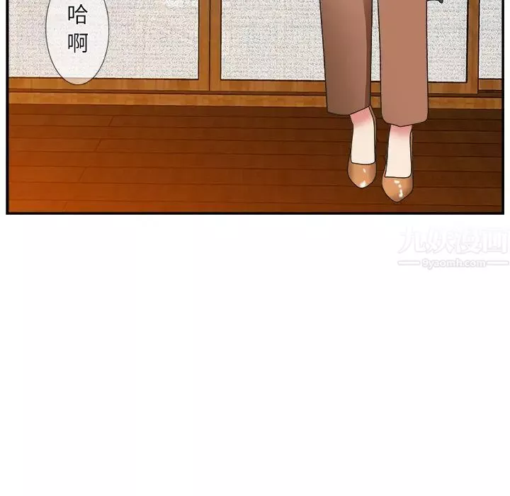 主播小姐第2话
