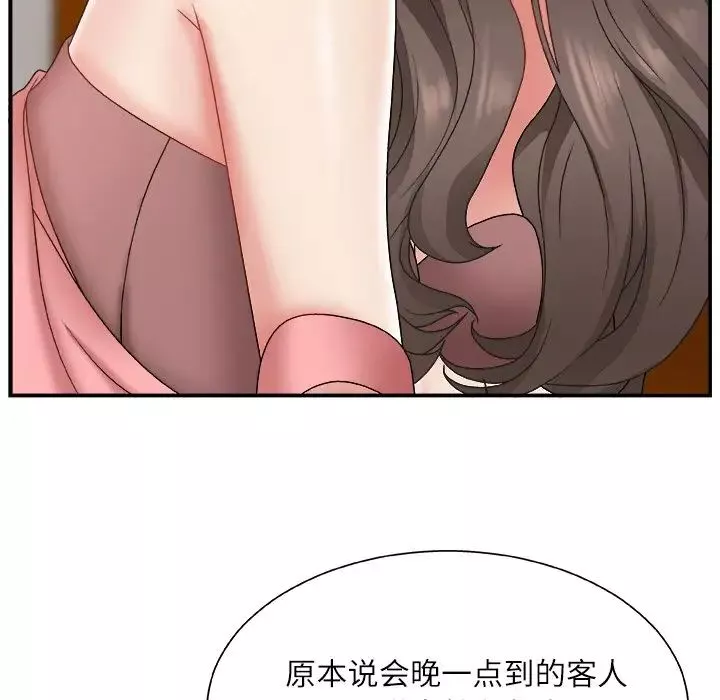 主播小姐-第3话 - 图片 6