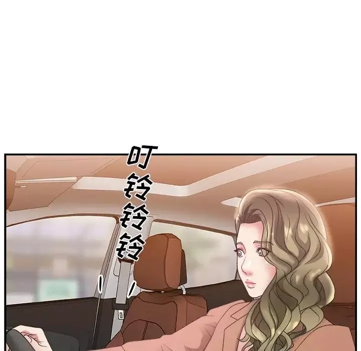 主播小姐-第3话 - 图片 12