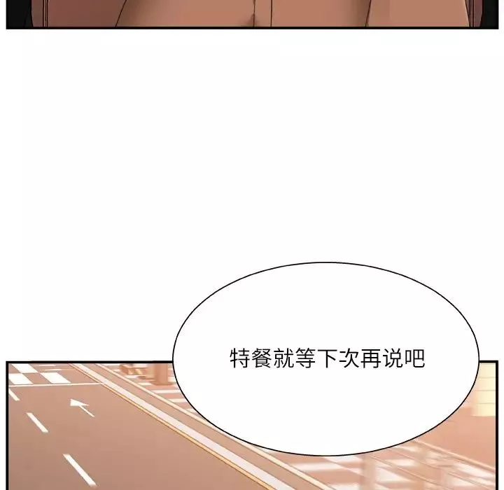 主播小姐-第3话 - 图片 18