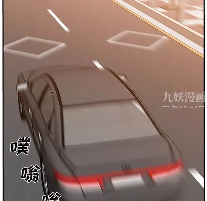 主播小姐-第3话 - 图片 19