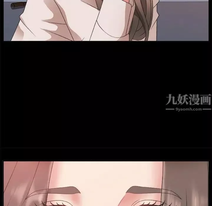 主播小姐第3话