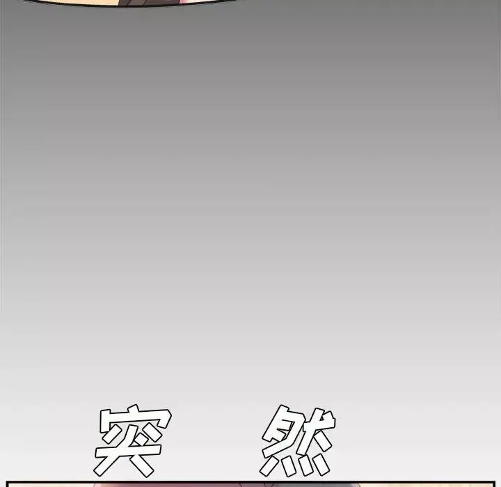 主播小姐-第3话 - 图片 40