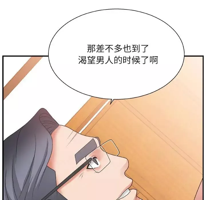 主播小姐-第3话 - 图片 59