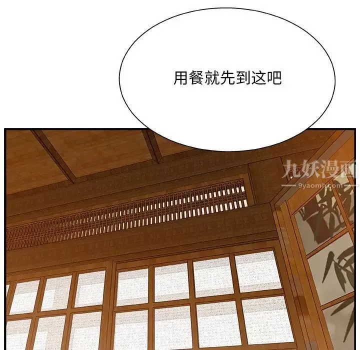 主播小姐-第3话 - 图片 62