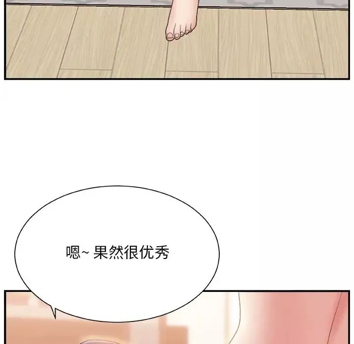 主播小姐-第3话 - 图片 79