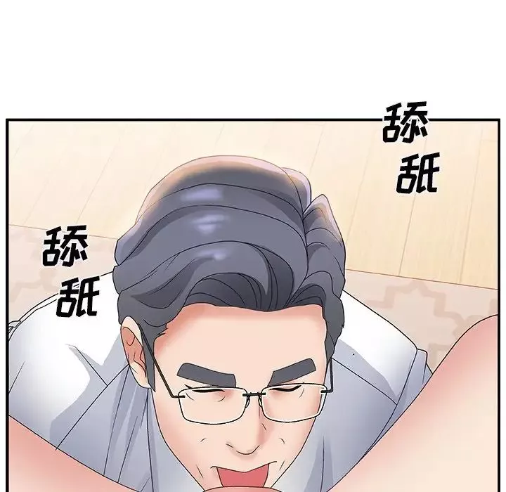 主播小姐-第3话 - 图片 94