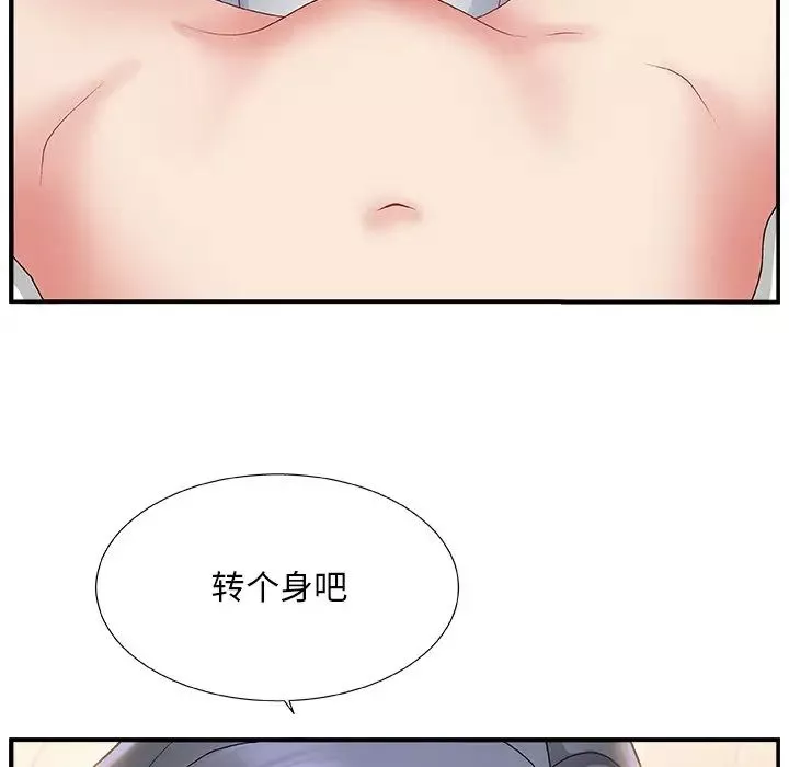 主播小姐-第3话 - 图片 95