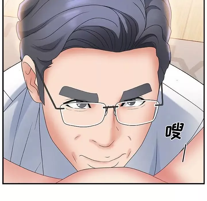 主播小姐第3话