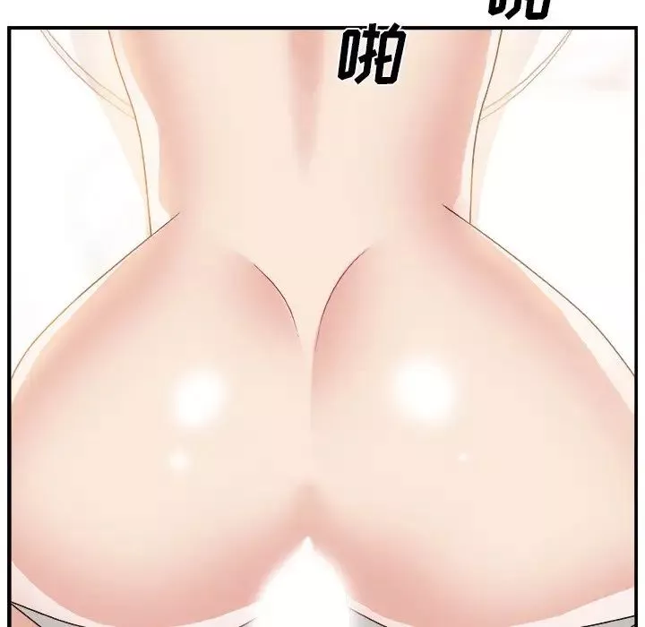 主播小姐第3话