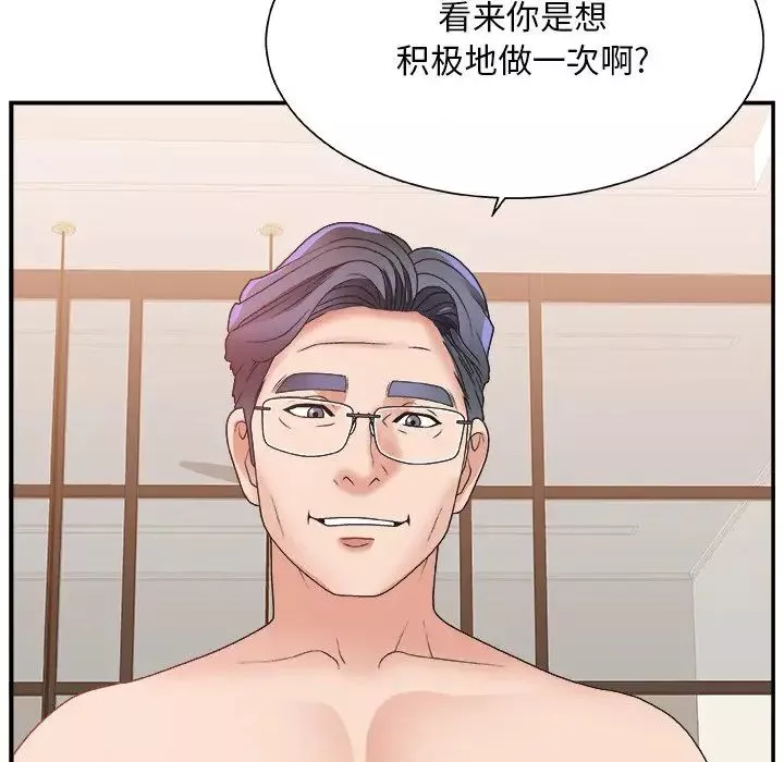 主播小姐-第4话 - 图片 5