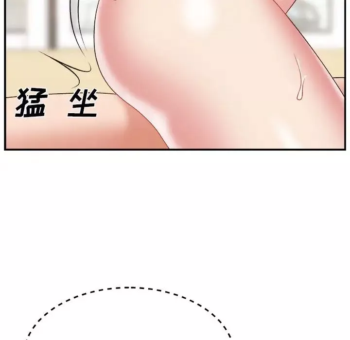 主播小姐第4话
