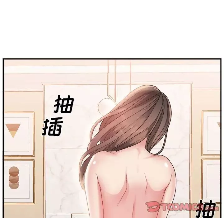 主播小姐-第4话 - 图片 27
