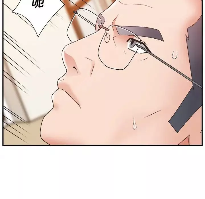 主播小姐第4话