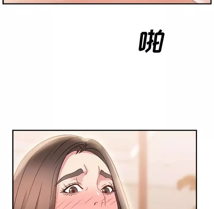 主播小姐第4话