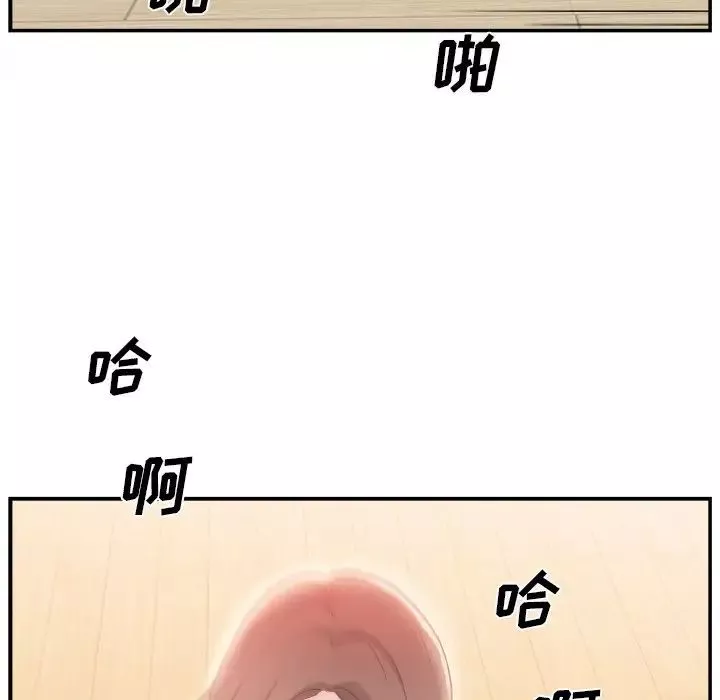 主播小姐-第4话 - 图片 53