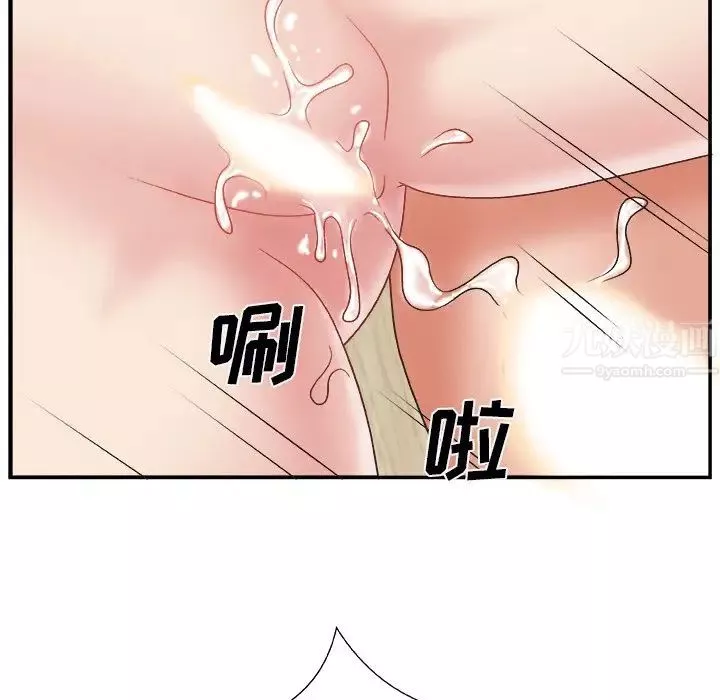 主播小姐-第4话 - 图片 57