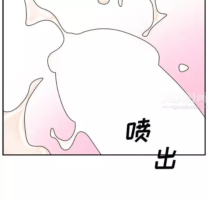 主播小姐-第4话 - 图片 60