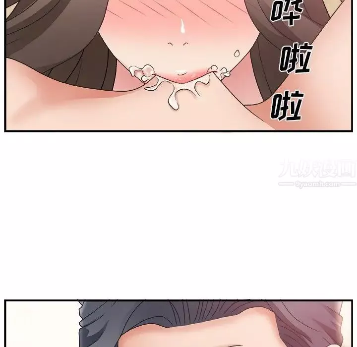 主播小姐第4话