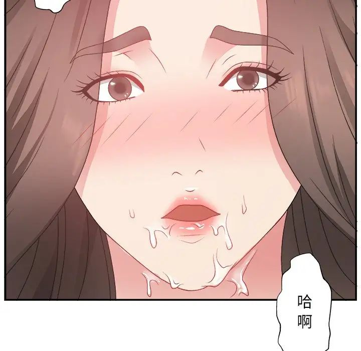 主播小姐第4话