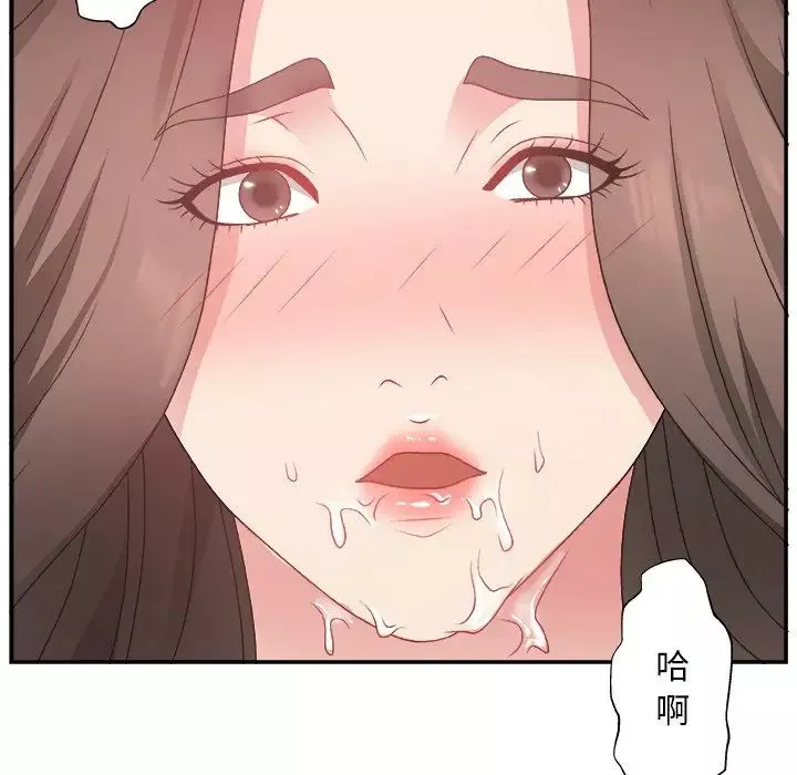 主播小姐第4话