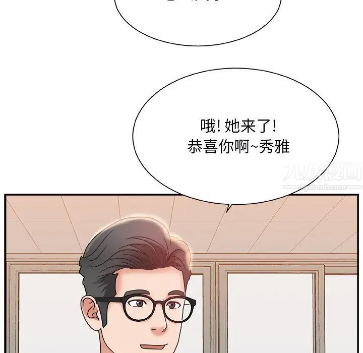 主播小姐第4话