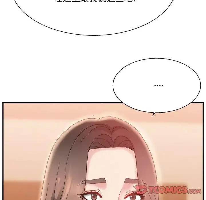 主播小姐-第4话 - 图片 99