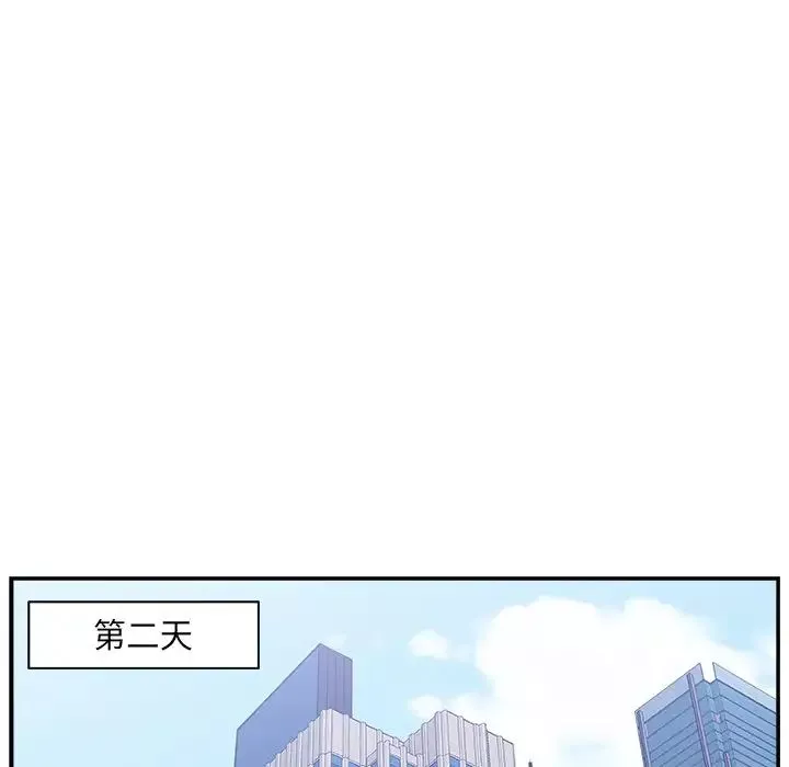 主播小姐-第4话 - 图片 108