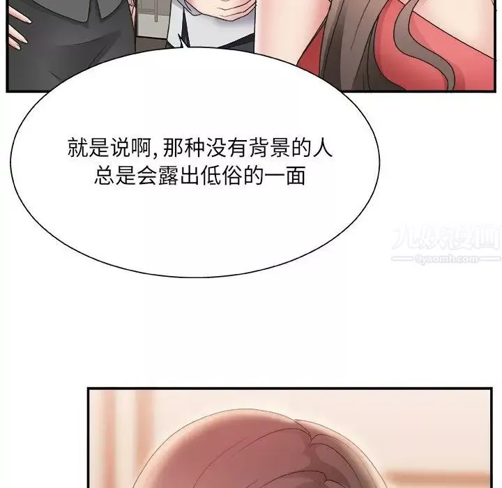 主播小姐-第4话 - 图片 114