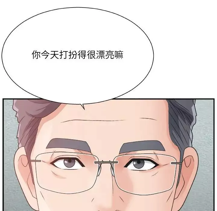 主播小姐-第4话 - 图片 128
