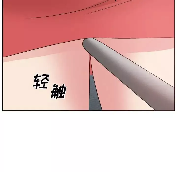 主播小姐第4话