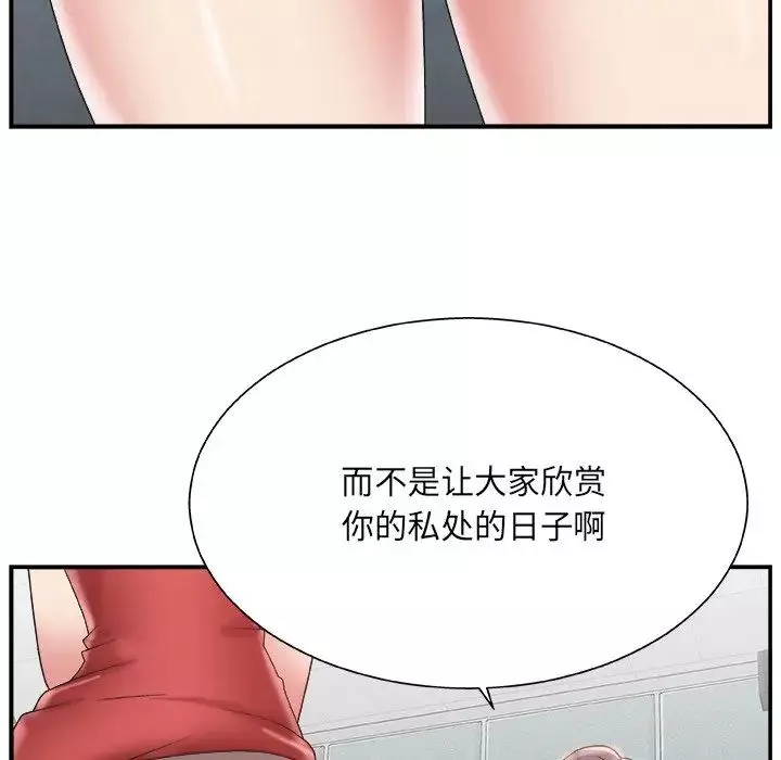 主播小姐-第4话 - 图片 136