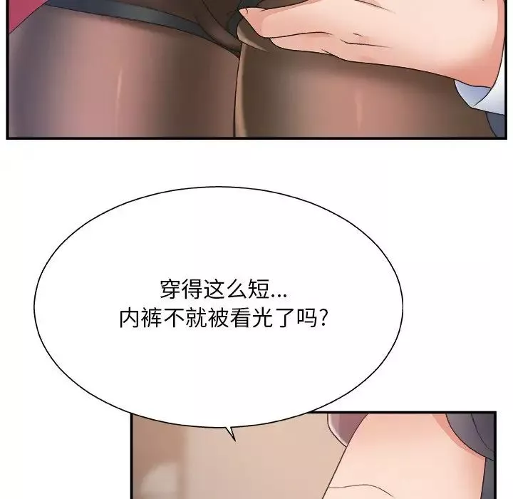 主播小姐-第5话 - 图片 8
