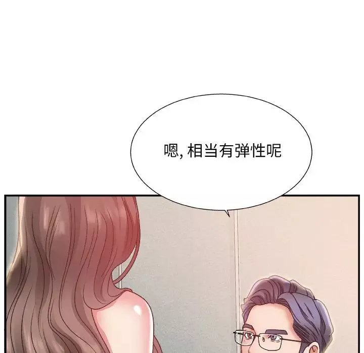 主播小姐-第5话 - 图片 21