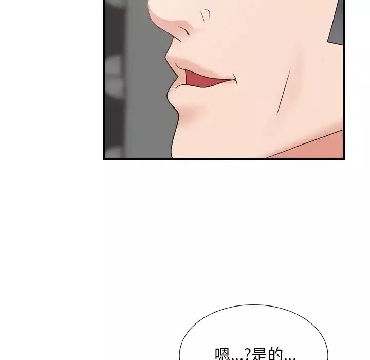 主播小姐-第5话 - 图片 28